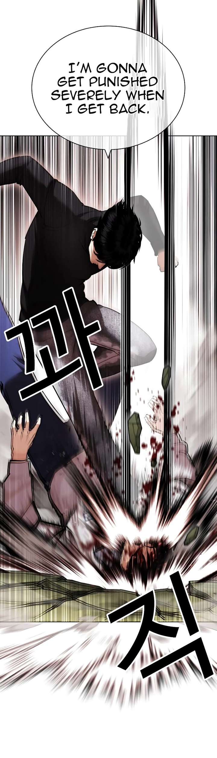 ch 438 13