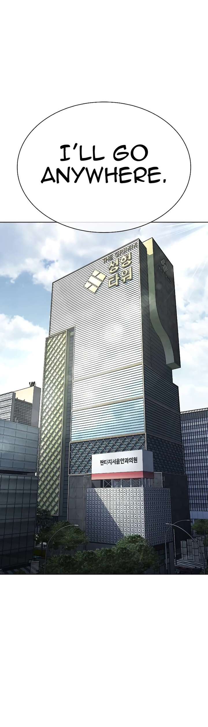 ch 442 21
