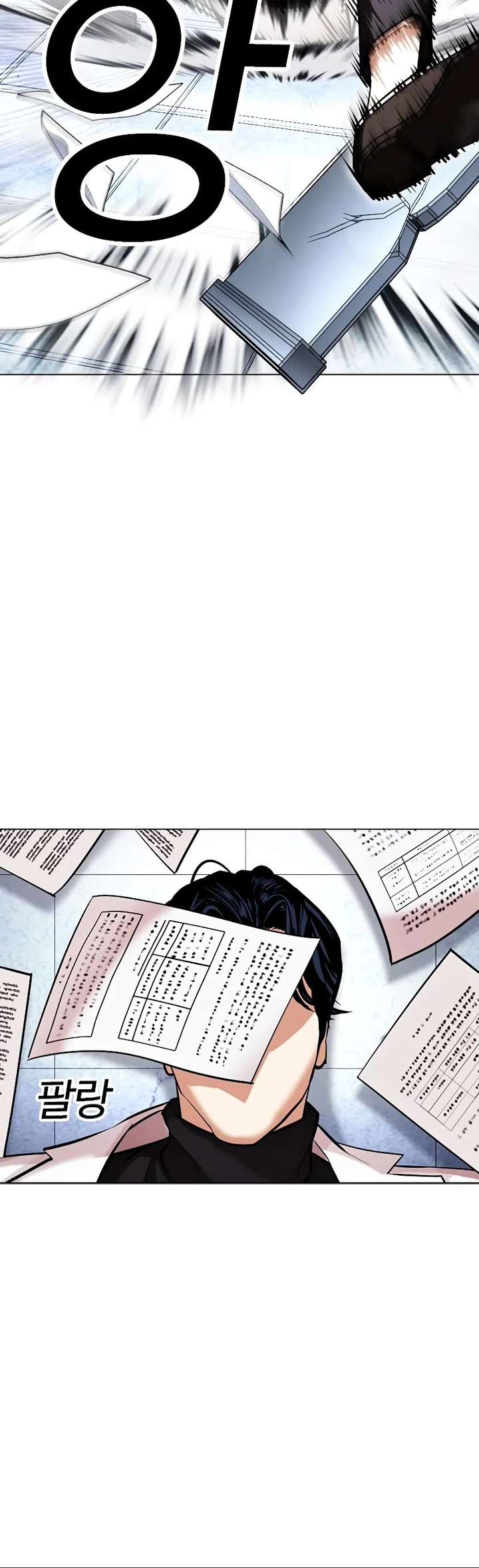 ch 444 13