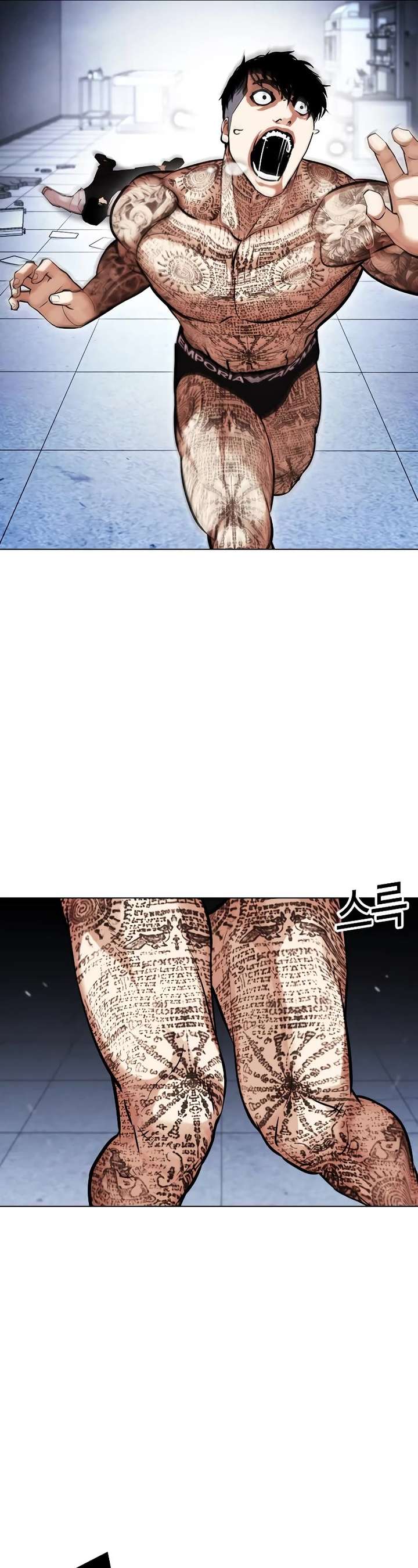 ch 444 14