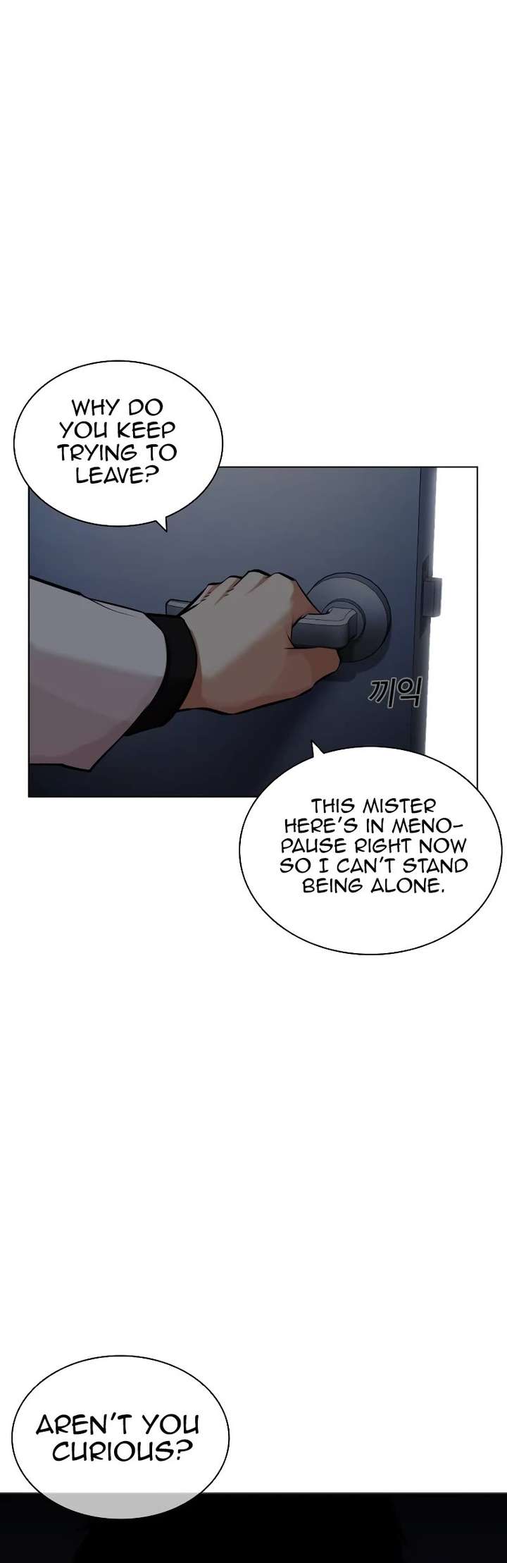 ch 444 17