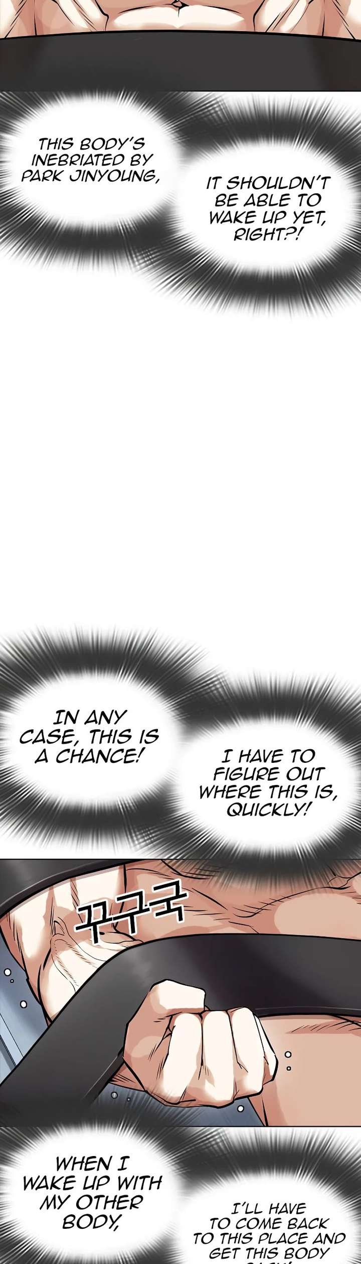ch 446 32