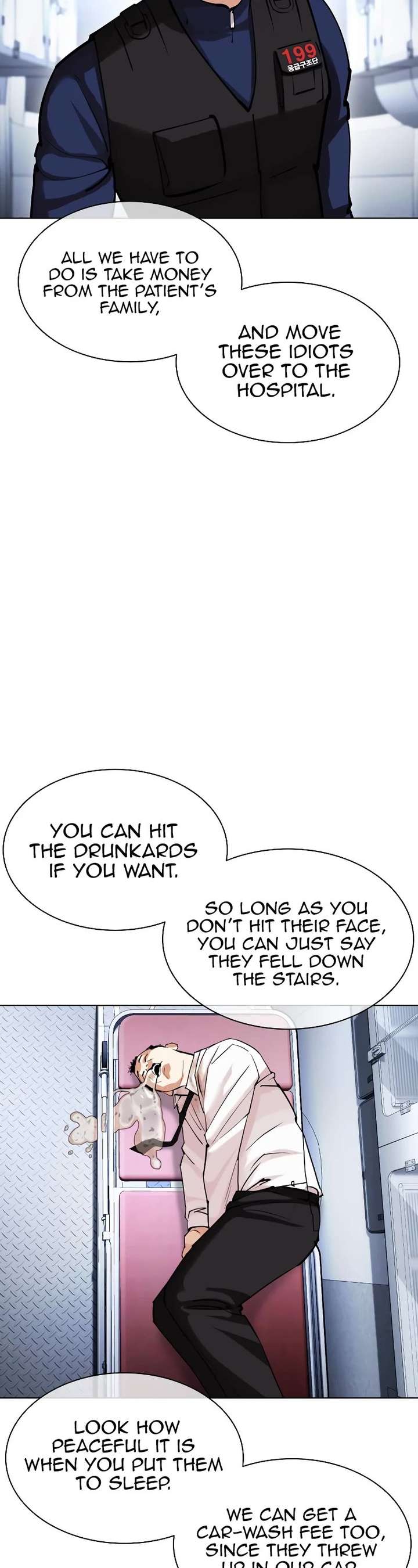 ch 447 31