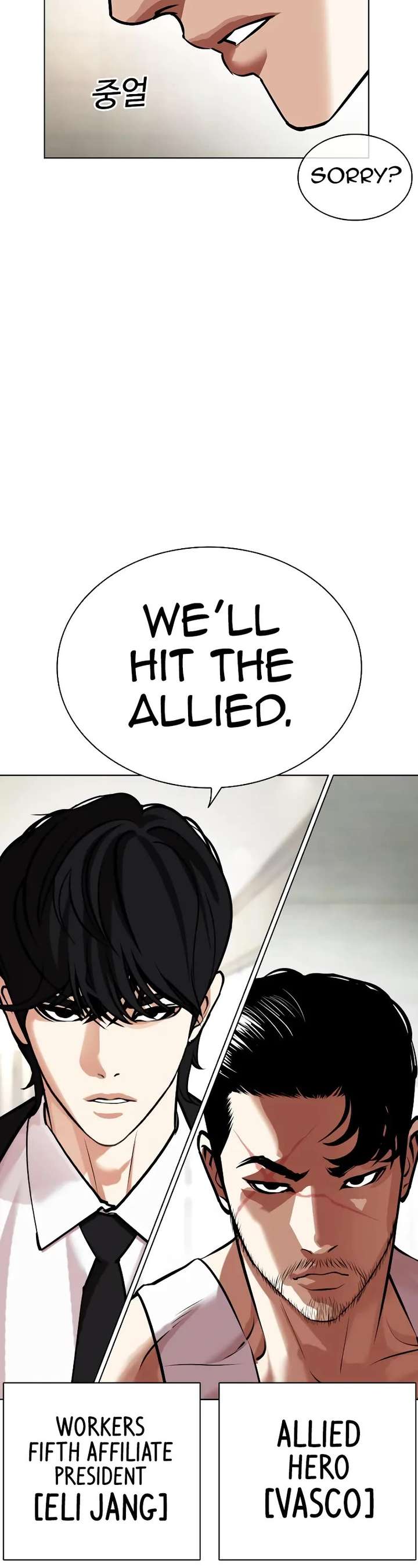 ch 451 81