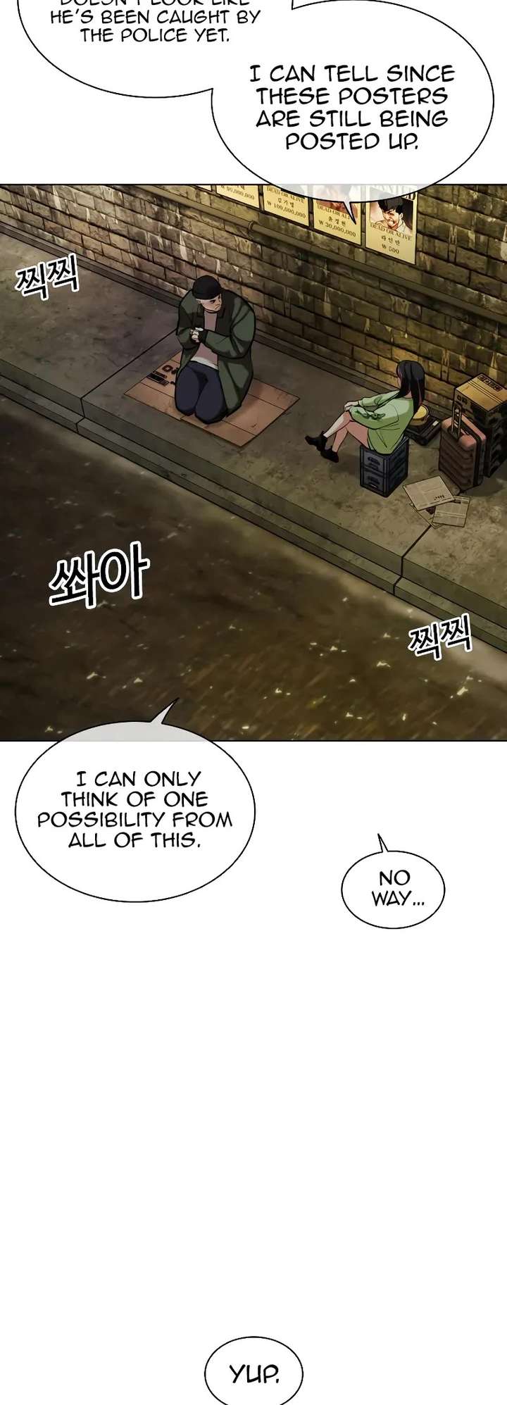 ch 454 12