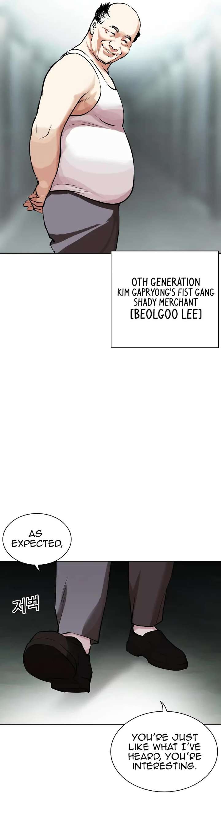 ch 454 22