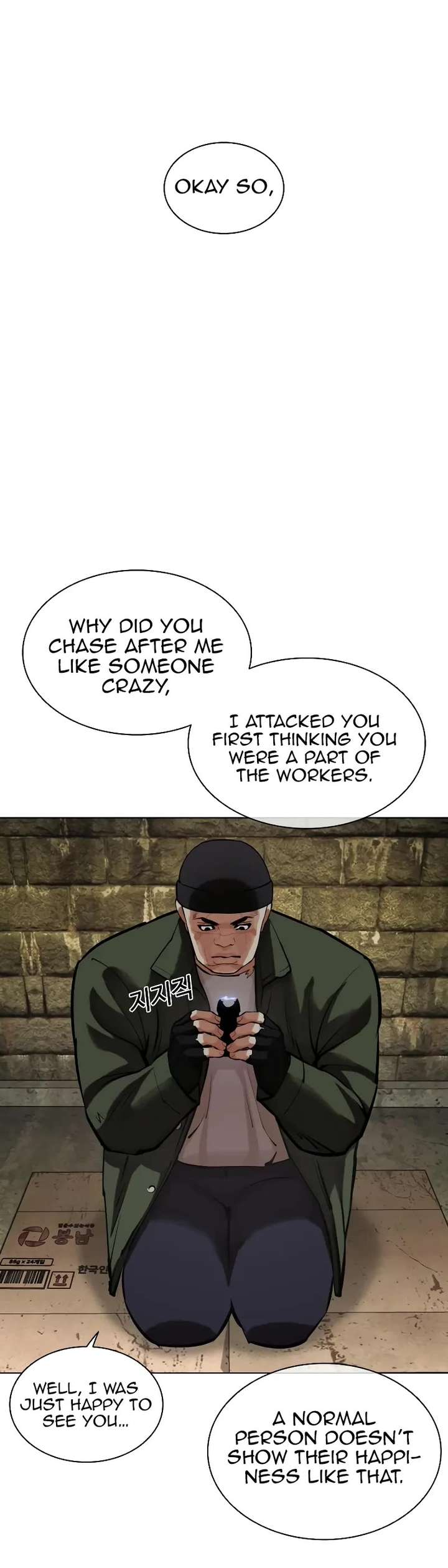 ch 454 9