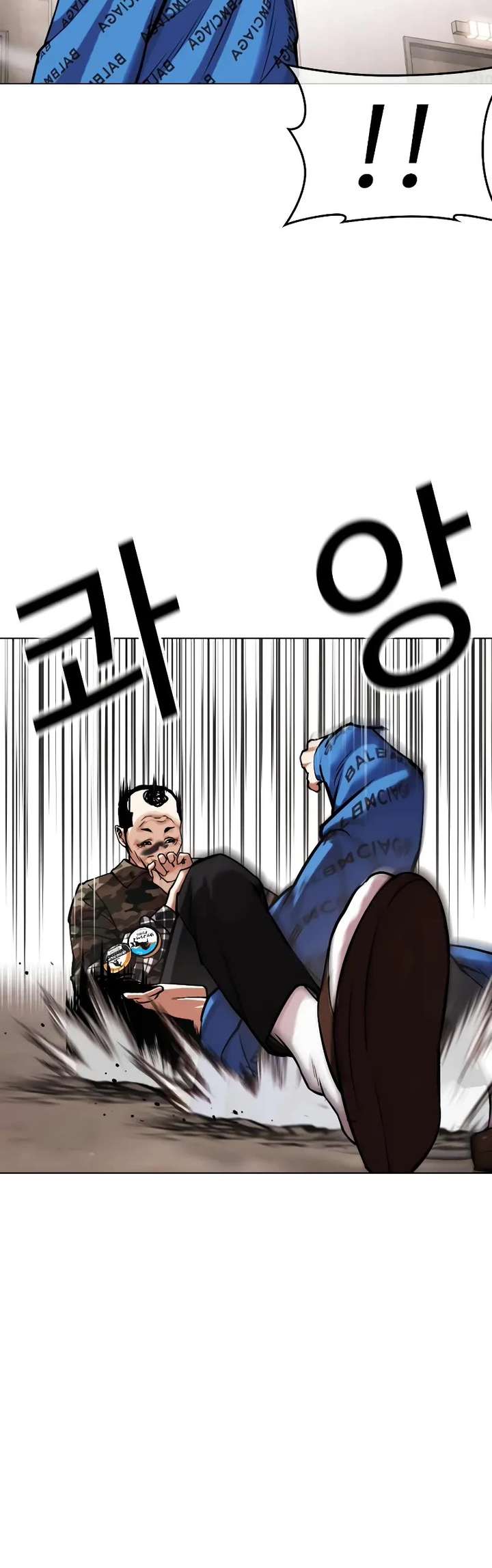 ch 455 53
