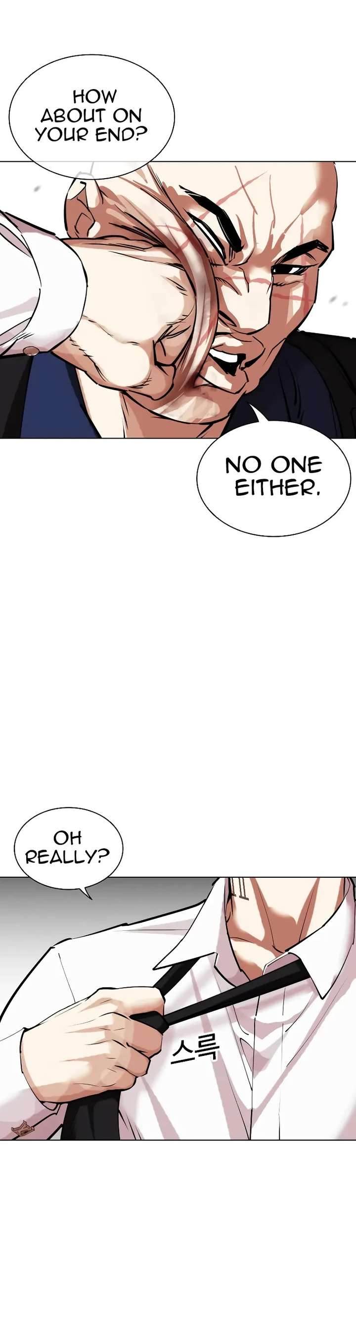ch 455 70