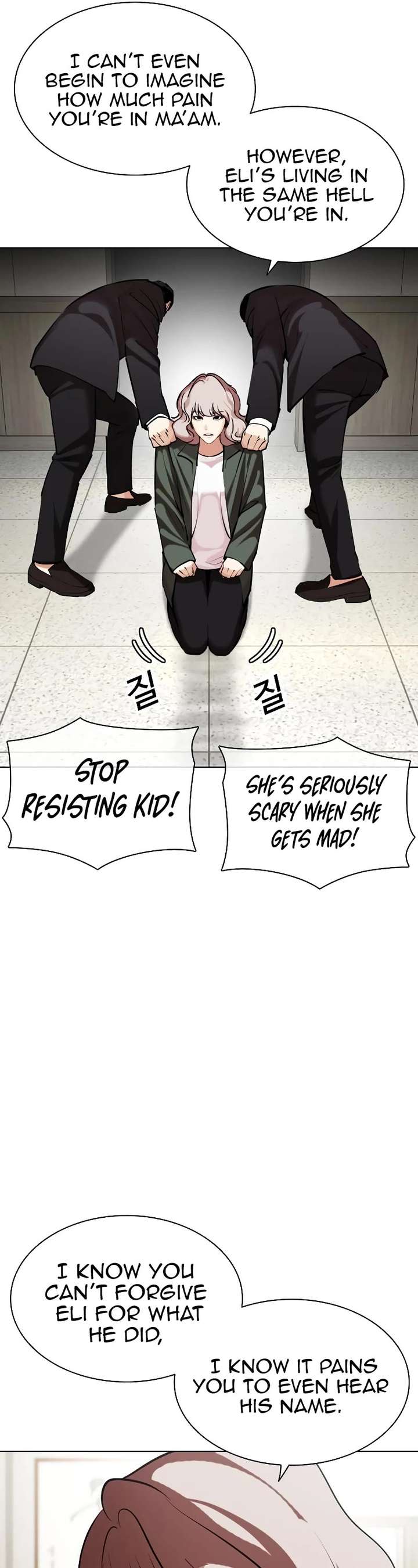 ch 460 9