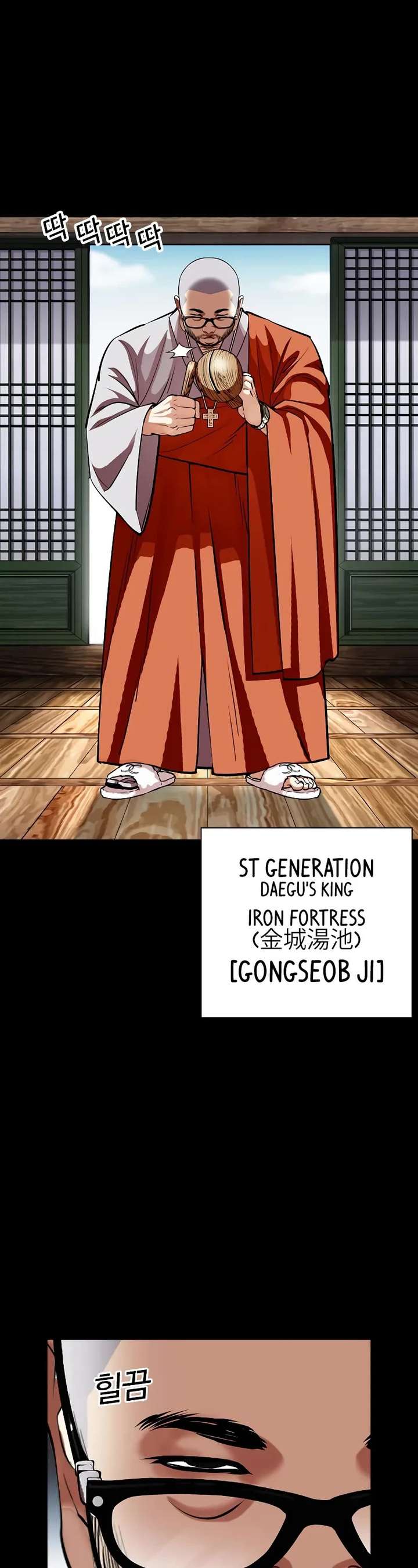 ch 465 2