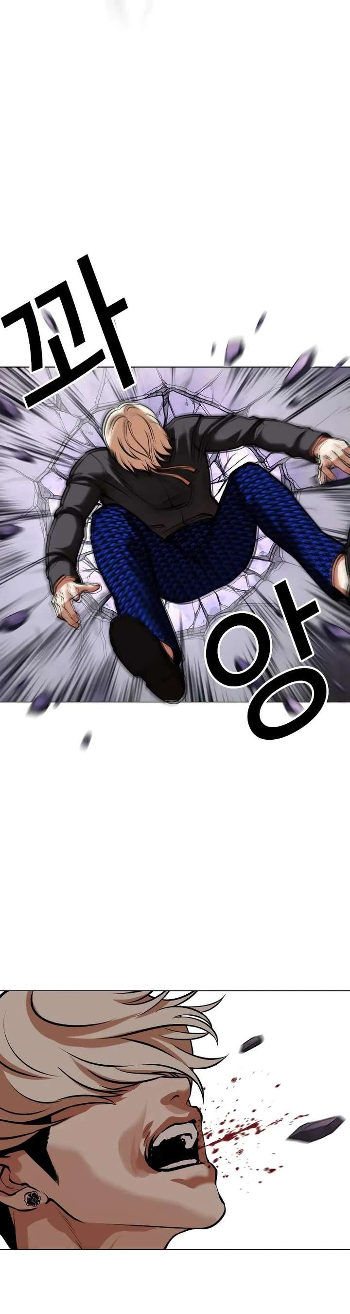 ch 467 5