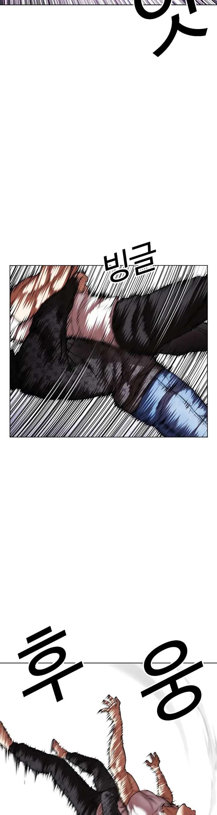 ch 468 14