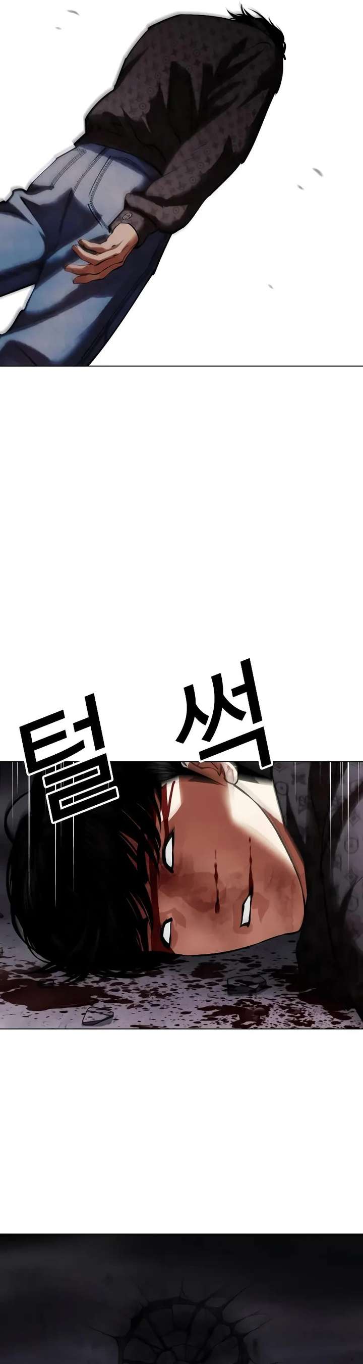 ch 468 41
