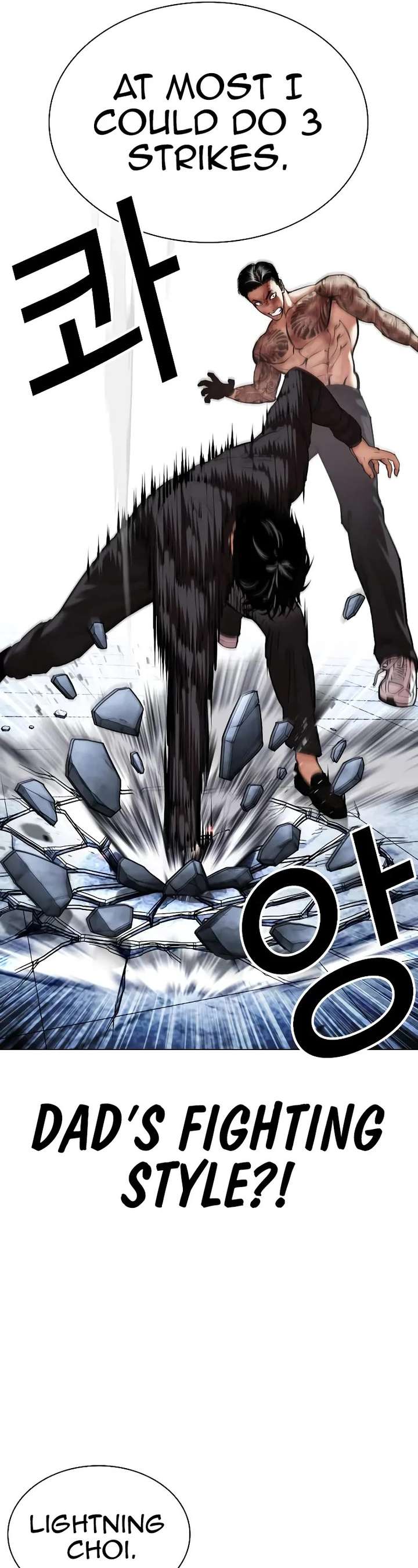 ch 469 16