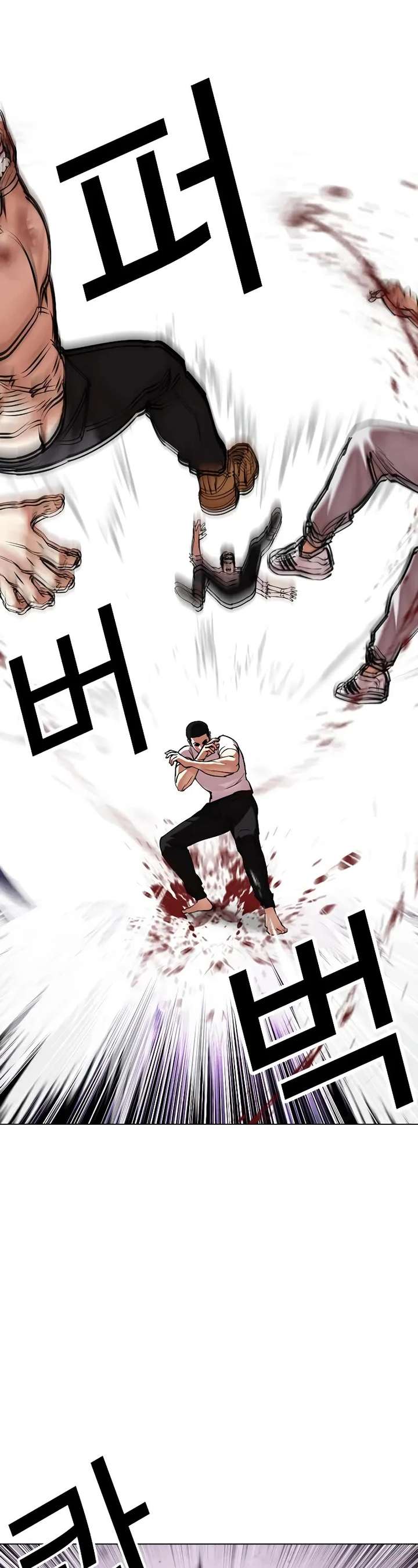 ch 470 14