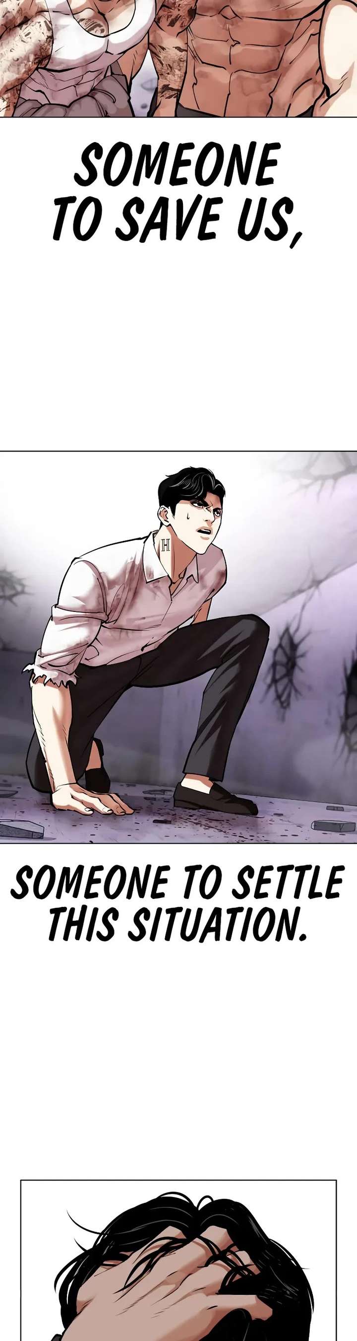 ch 470 26