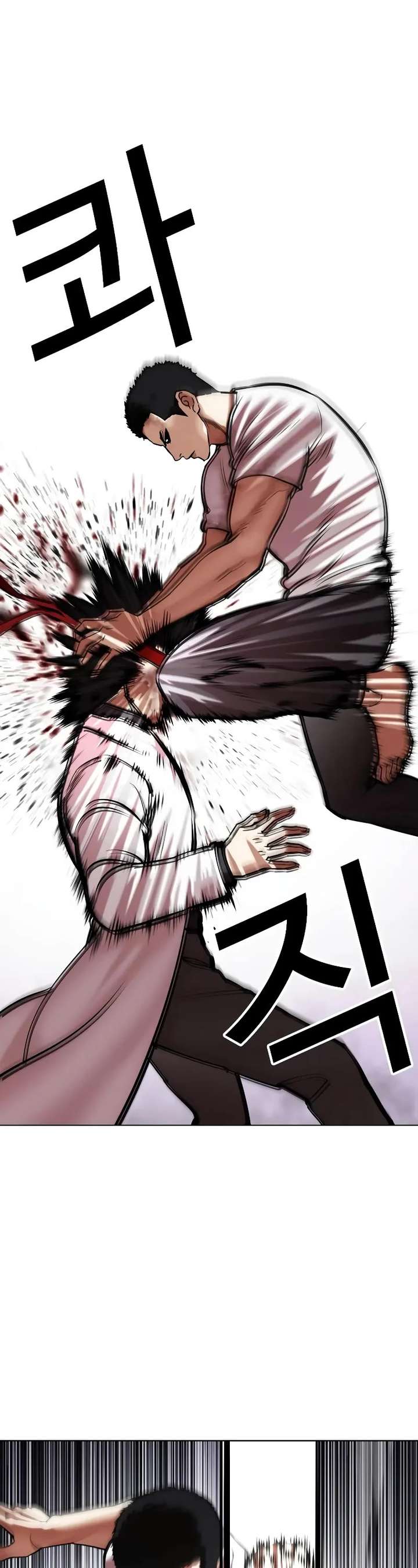ch 470 29