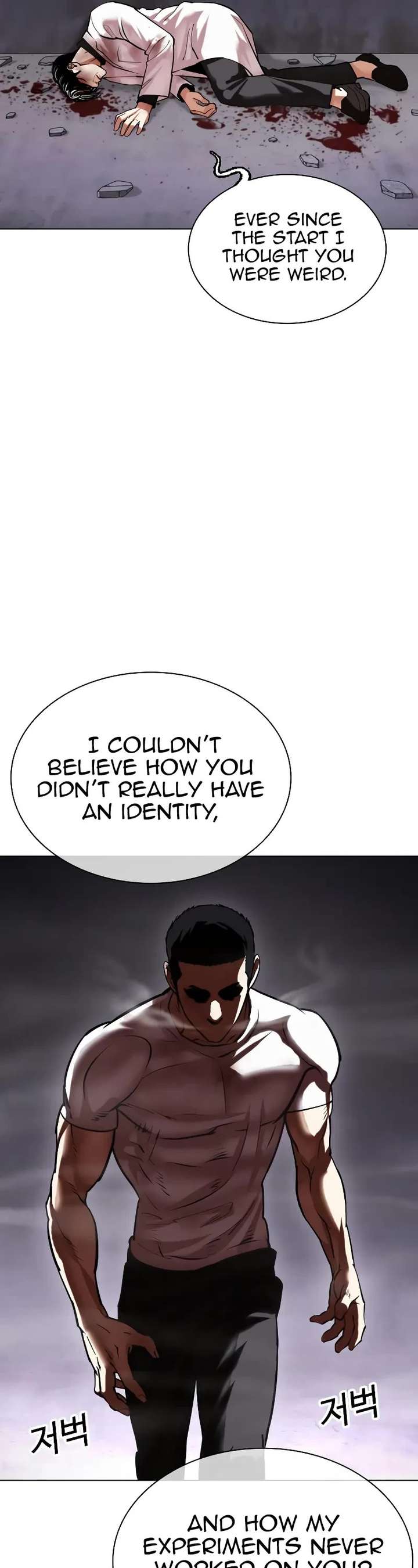 ch 470 33