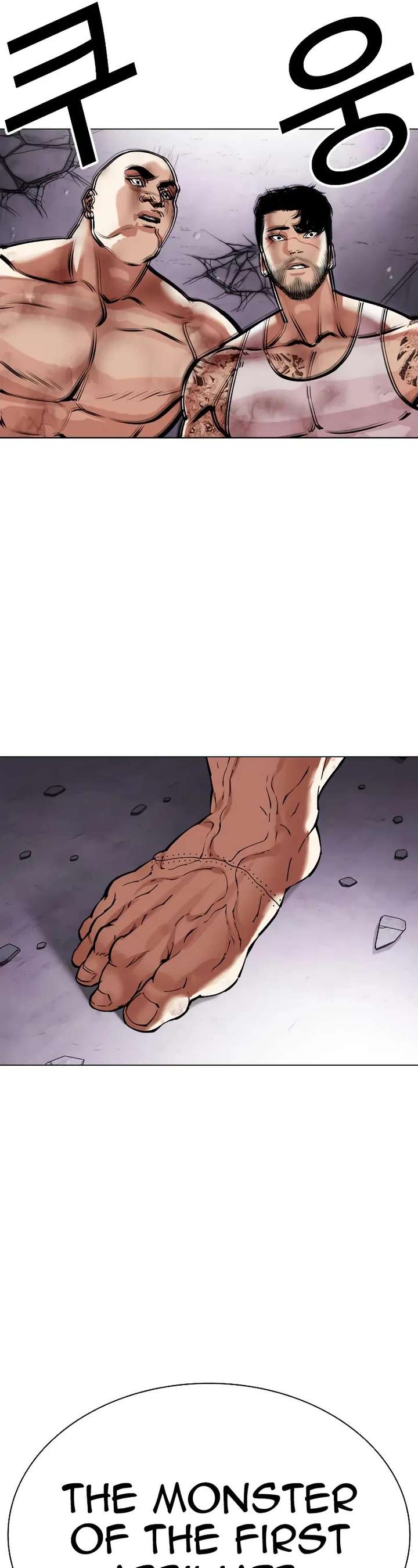 ch 470 89