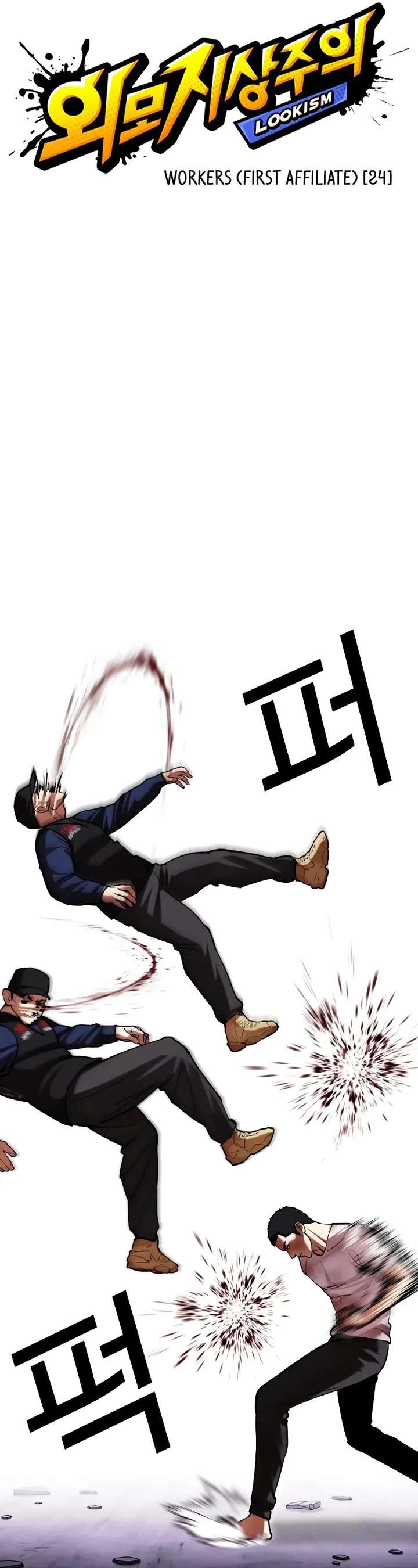 ch 472 5
