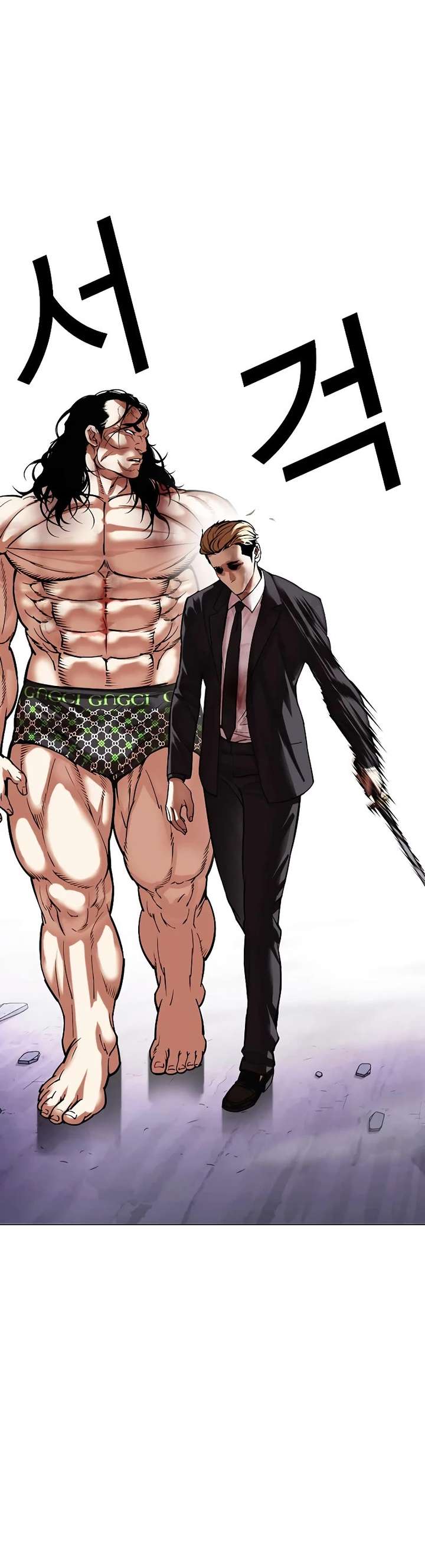 ch 475 92
