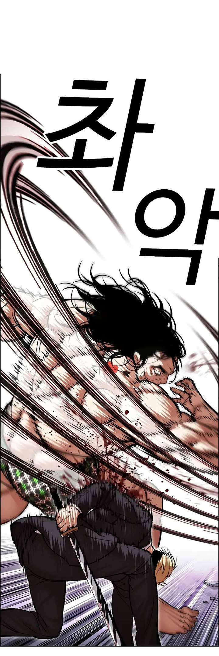 ch 476 23