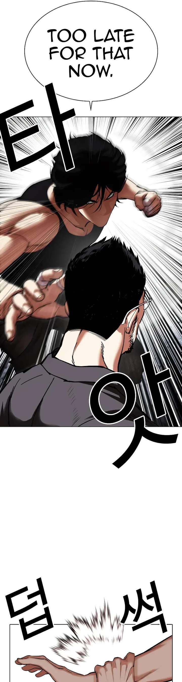 ch 485 23