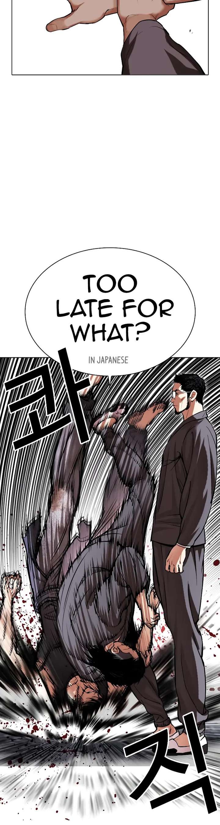 ch 485 24