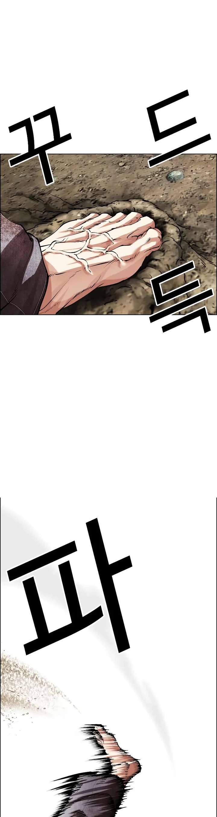 ch 490 64