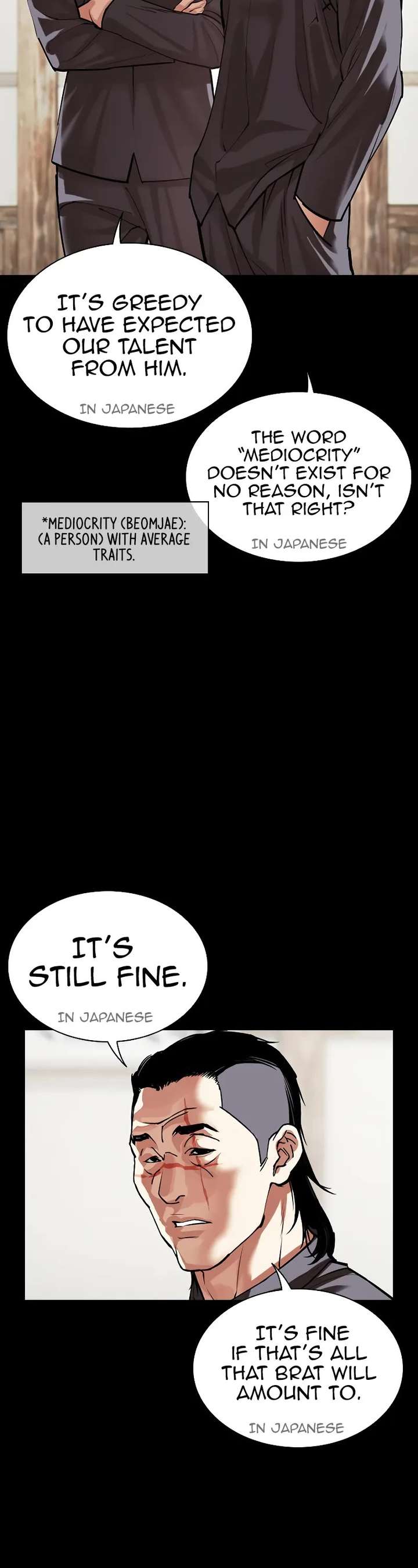 ch 490 70