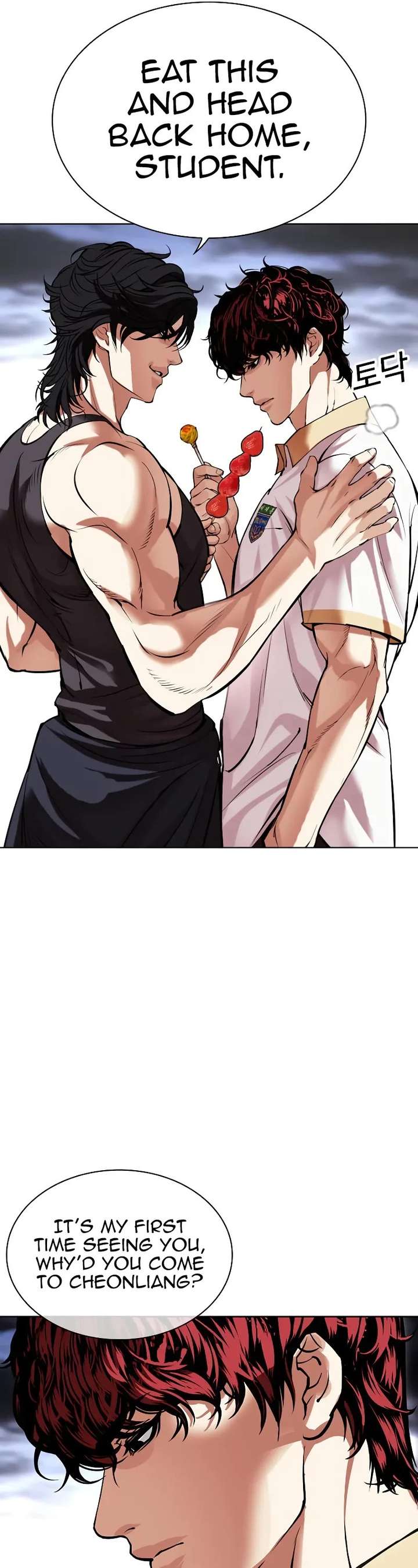 ch 491 11