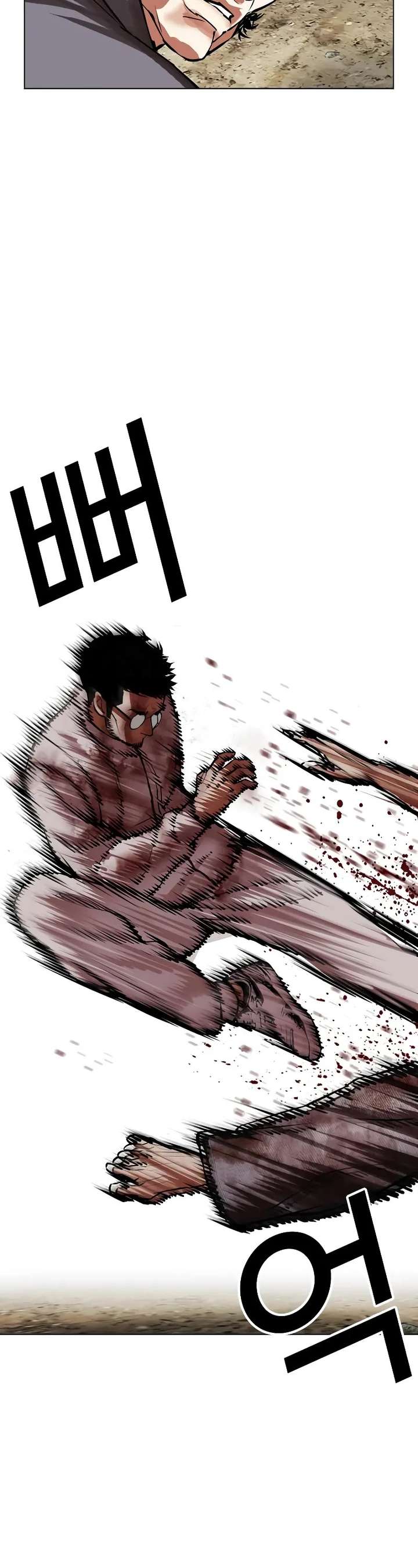 ch 492 85