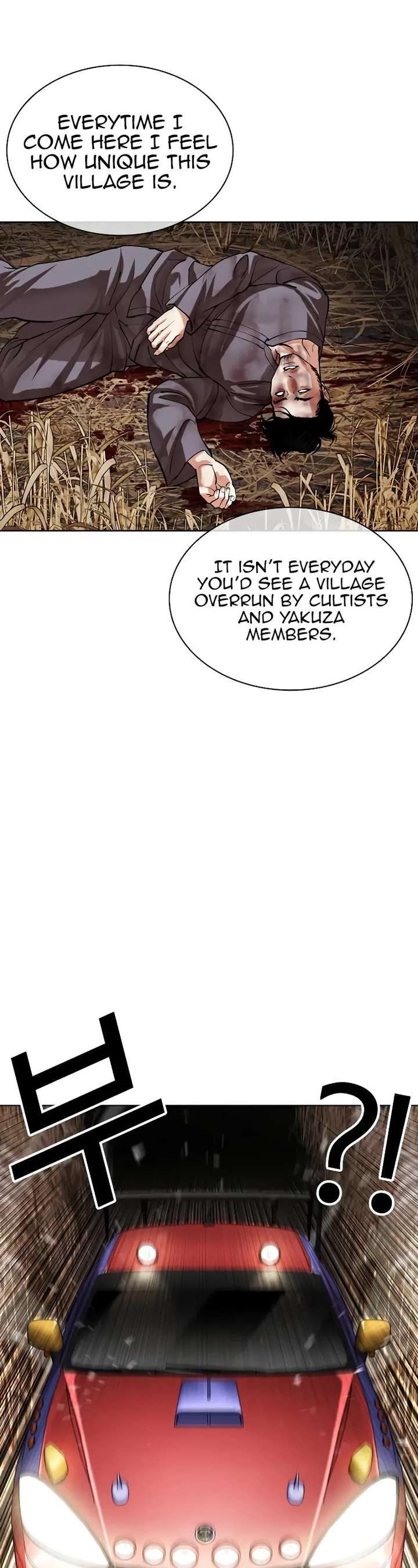 ch 493 14