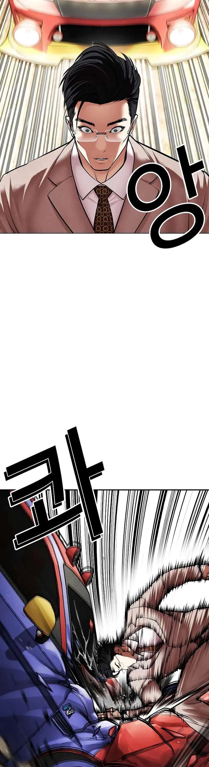 ch 493 15