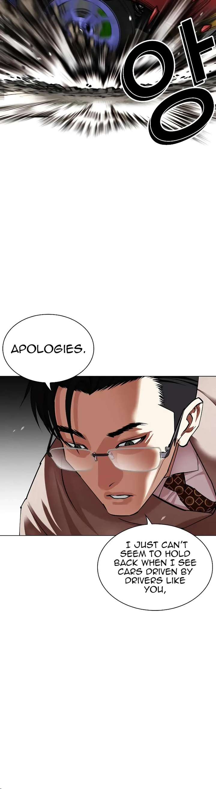 ch 493 16