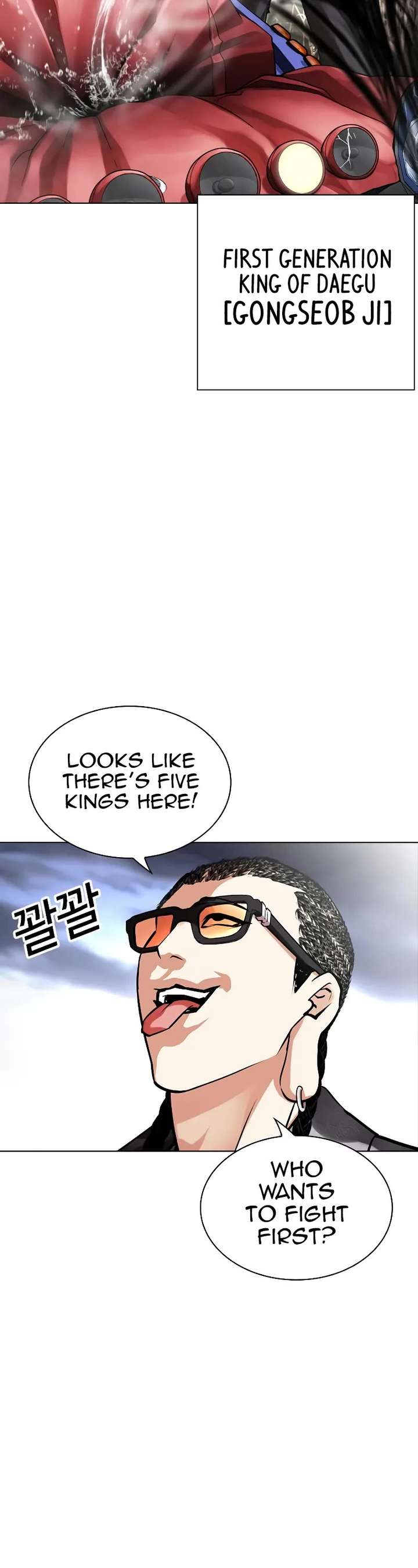 ch 493 28