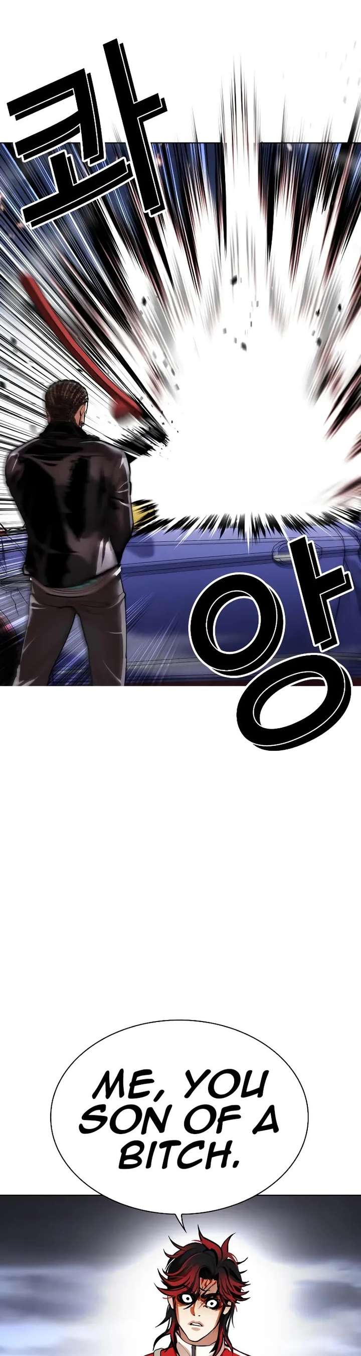 ch 493 29