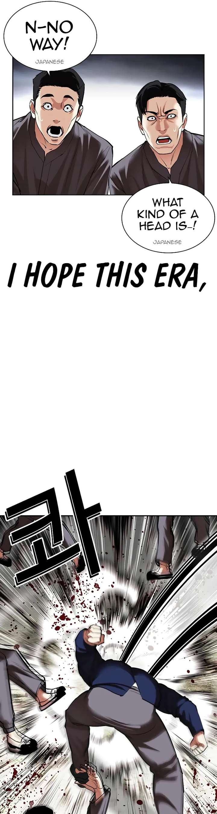 ch 493 42