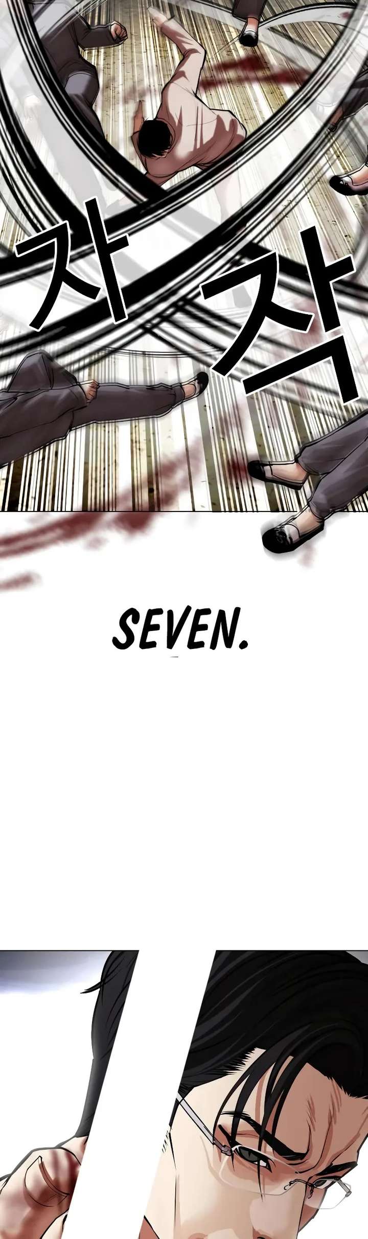 ch 493 45