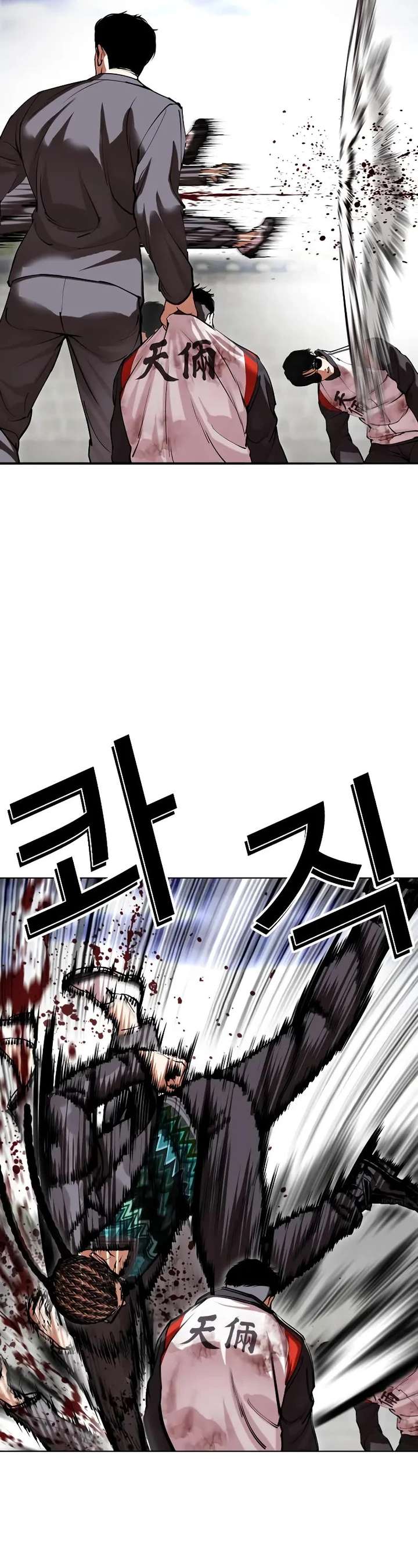 ch 493 54