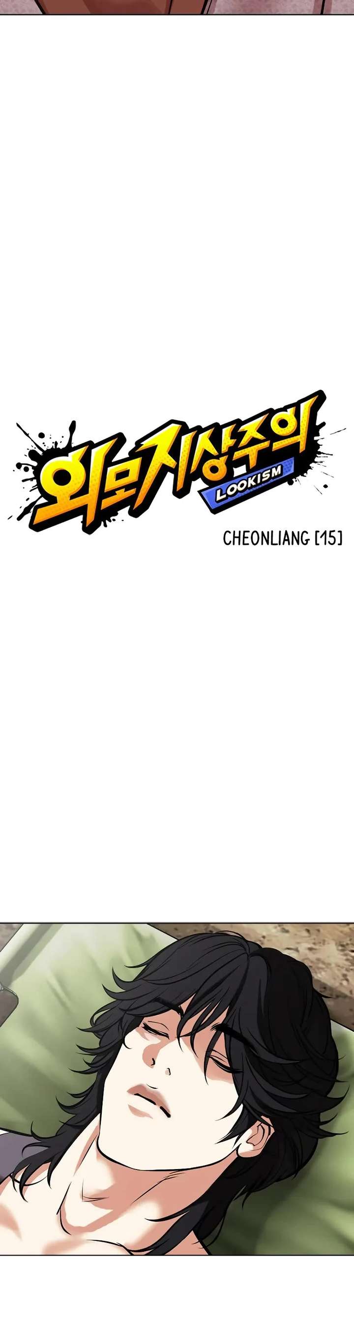 ch 496 13