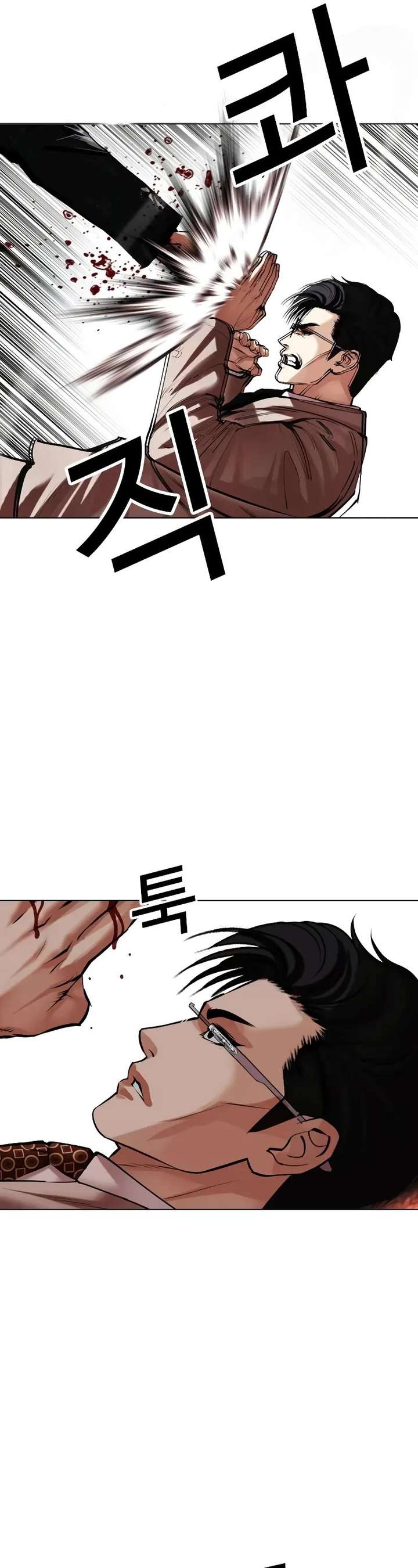 ch 497 16