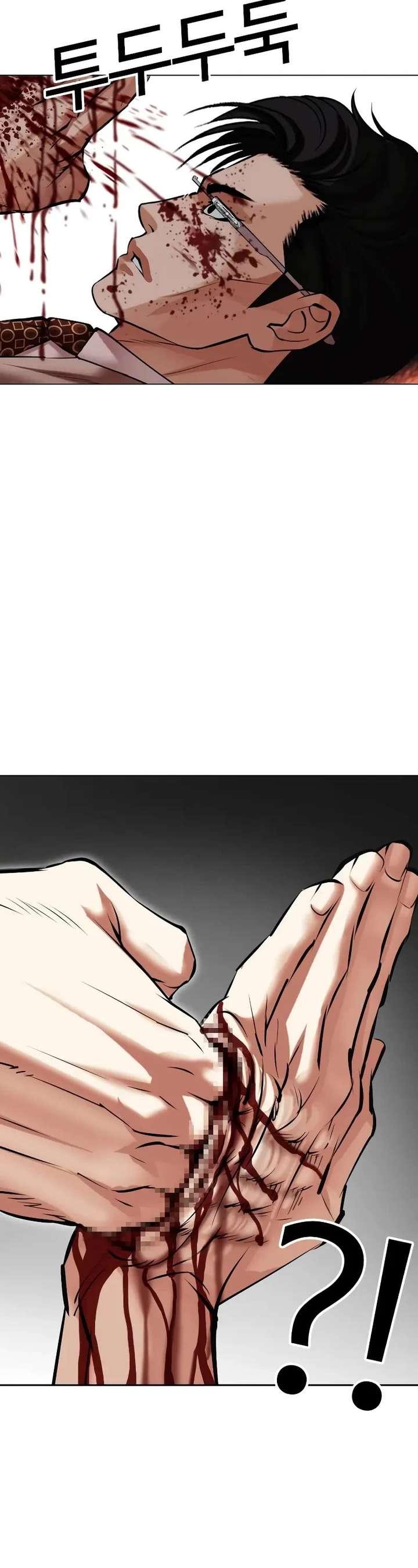 ch 497 17