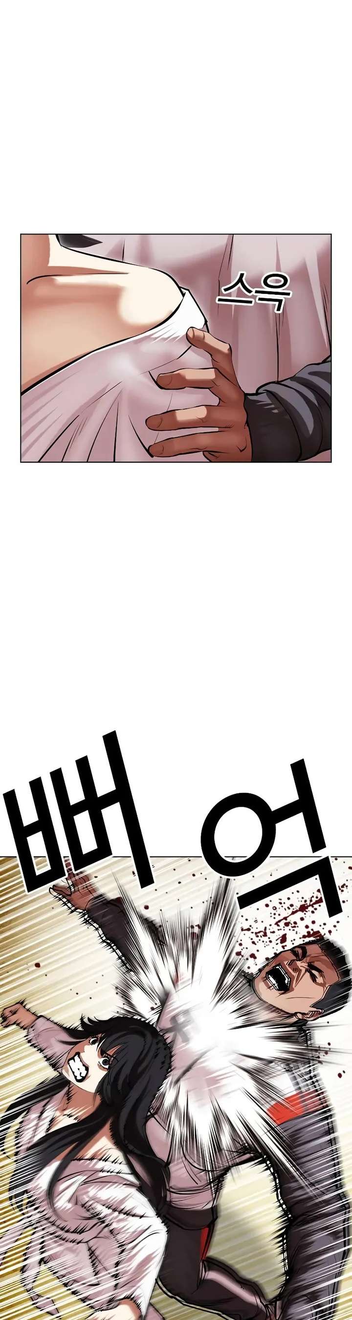 ch 498 17