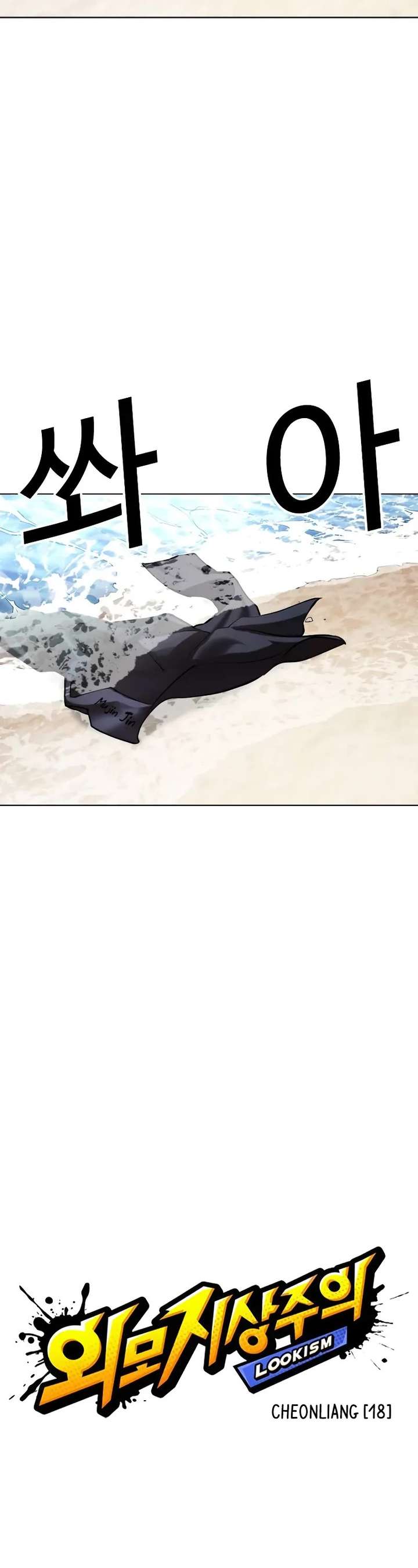 ch 499 118