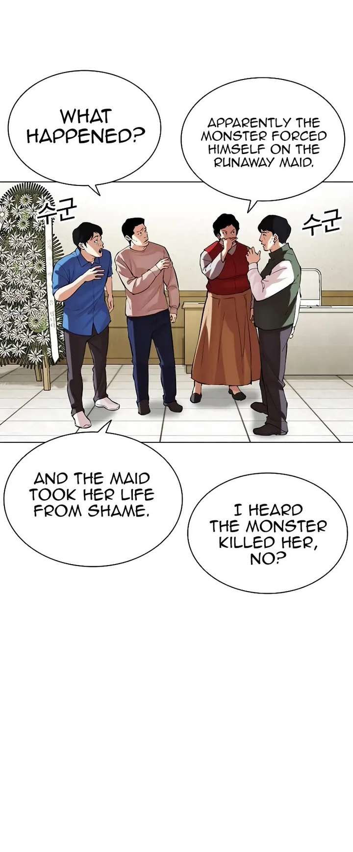 ch 499 125