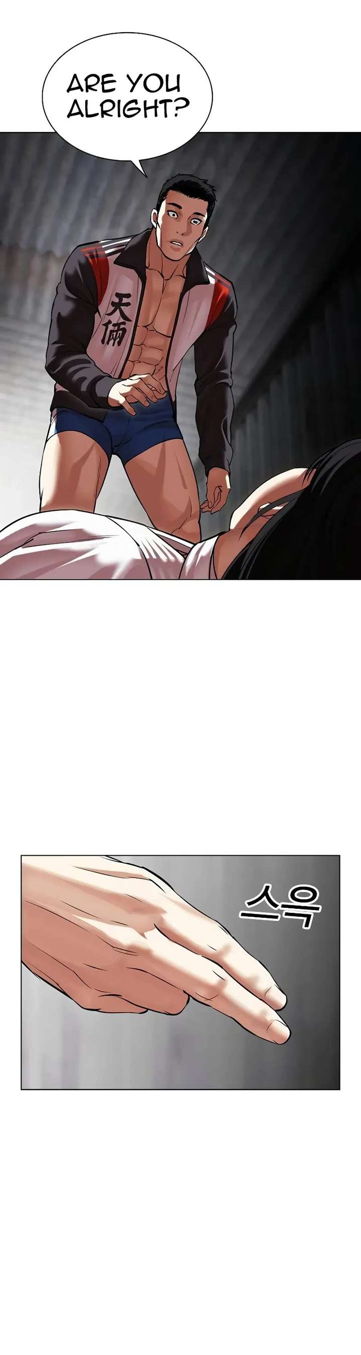 ch 499 13