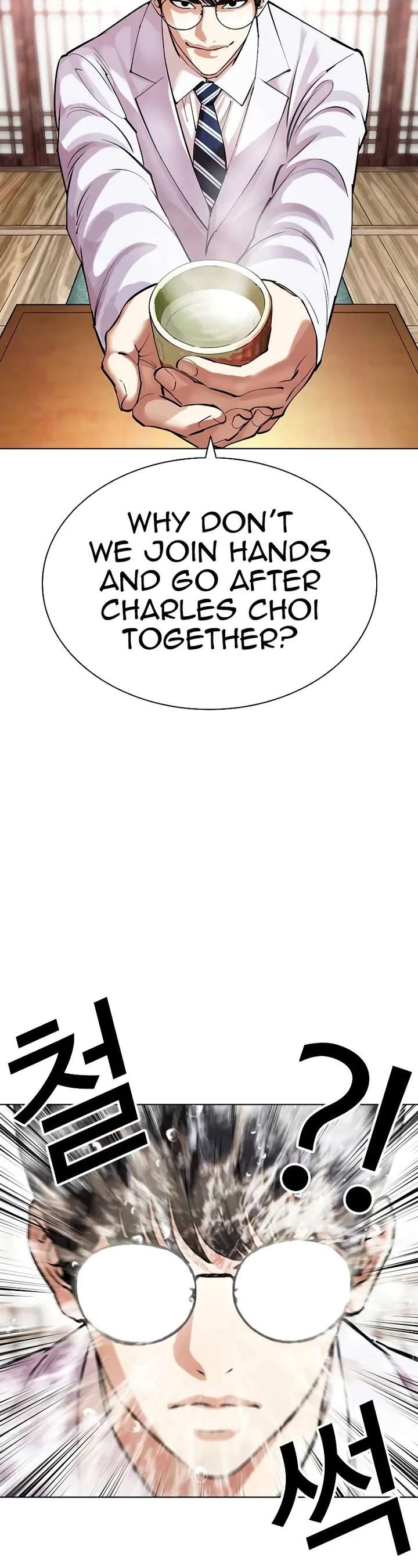 ch 502 8