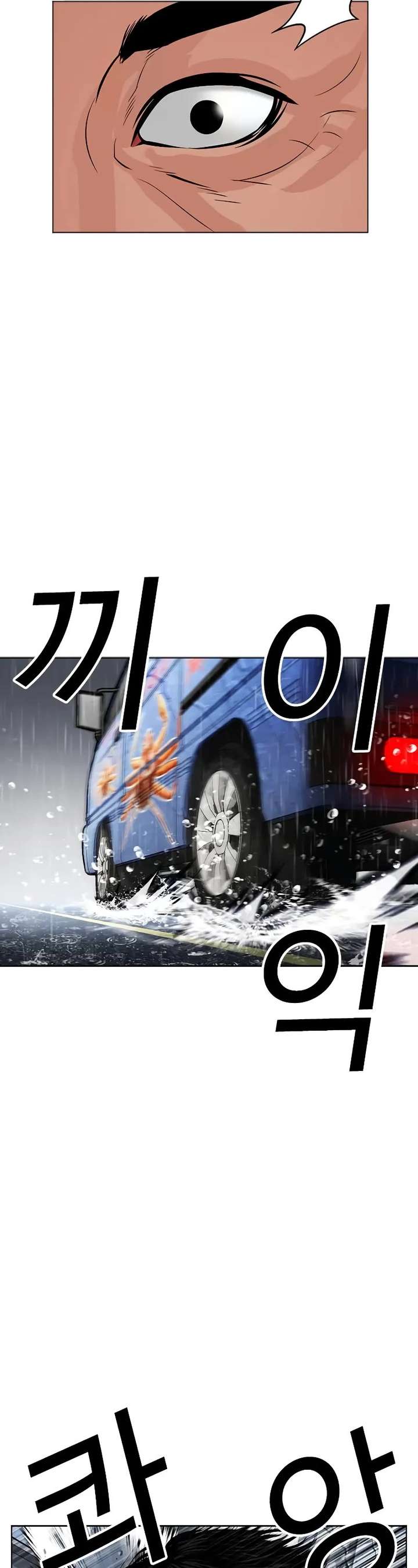 ch 503 86